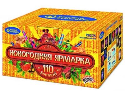 Новогодняя ярмарка Комбинированный Фейерверк купить в Долинске | dolinsk.salutsklad.ru