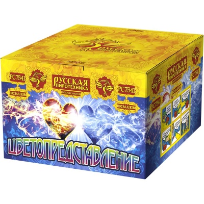 Цветопредставление New Батарея салютов купить в Долинске | dolinsk.salutsklad.ru