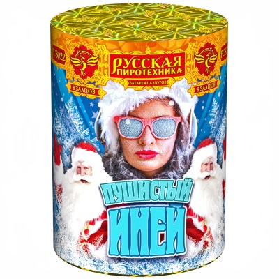 Пушистый иней Салют купить в Долинске | dolinsk.salutsklad.ru