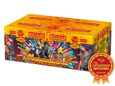 Мегаполис Фейерверк купить в Долинске | dolinsk.salutsklad.ru