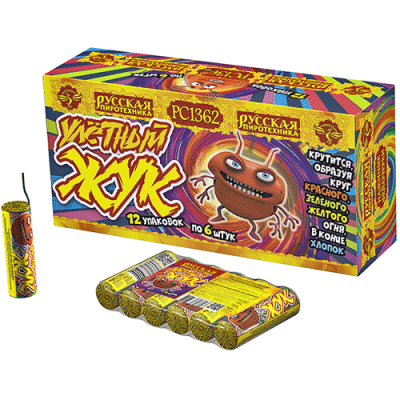 Улетный жук Наземный фейерверк купить в Долинске | dolinsk.salutsklad.ru