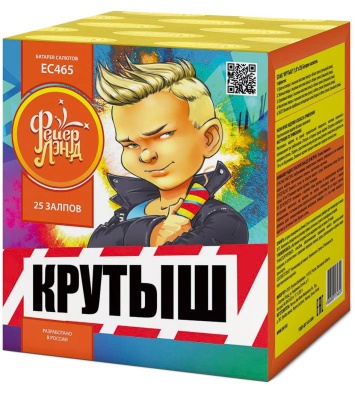 Крутыш Батарея салютов купить в Долинске | dolinsk.salutsklad.ru