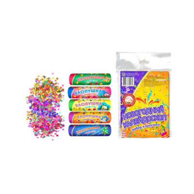 Новогодний калейдоскоп H Набор хлопушек купить в Долинске | dolinsk.salutsklad.ru