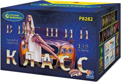 Высший класс Батарея салютов купить в Долинске | dolinsk.salutsklad.ru