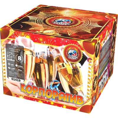 Корпоратив Фейерверк купить в Долинске | dolinsk.salutsklad.ru