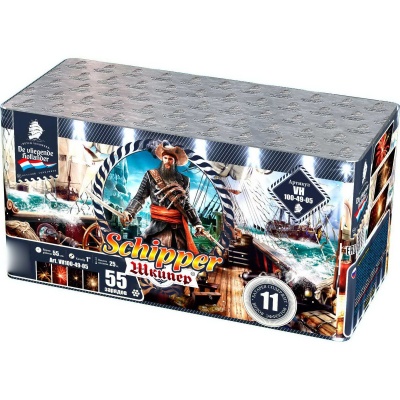 Шкипер Салют купить в Долинске | dolinsk.salutsklad.ru