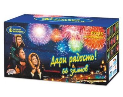 Дари радость! Фейерверк купить в Долинске | dolinsk.salutsklad.ru