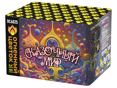 Сказочный мир Батарея салютов купить в Долинске | dolinsk.salutsklad.ru