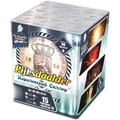 Королевский Талер Батарея салютов купить в Долинске | dolinsk.salutsklad.ru